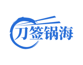 刀签锅海 第43类餐饮酒店商标图样