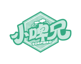 小啤兄 SORPIBRO 第43类餐饮酒店商标图样