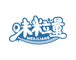 味粒量 第43类餐饮酒店商标图样