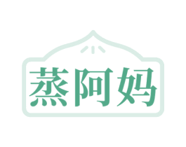 蒸阿妈 第43类餐饮酒店商标图样
