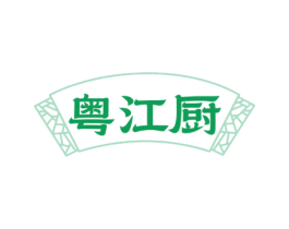 粤江厨 第43类餐饮酒店商标图样