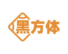 黑方体 第43类餐饮酒店商标图样