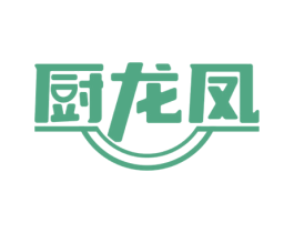 厨龙凤 第43类餐饮酒店商标图样