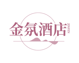金氛酒店 JINFEN 第43类餐饮酒店商标图样