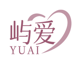 屿爱 第43类餐饮酒店商标图样