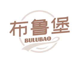 布鲁堡 第43类餐饮酒店商标图样