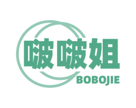 啵啵姐 第43类餐饮酒店商标图样