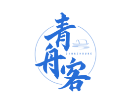 青舟客 第43类餐饮酒店商标图样