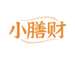 小膳财 第43类餐饮酒店商标图样