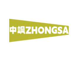 中飒 第18类皮革箱包商标图样