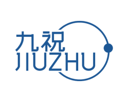 九祝 第14类珠宝钟表商标图样