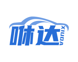 咻达 第12类运输工具商标图样