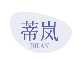 蒂岚 第44类医疗园艺商标图样