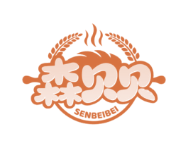 森贝贝 第43类餐饮酒店商标图样