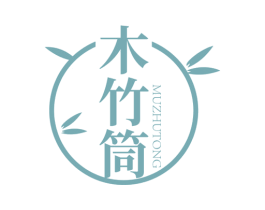木竹筒 第43类餐饮酒店商标图样