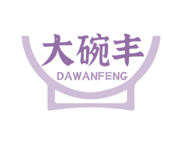 大碗丰 第43类餐饮酒店商标图样