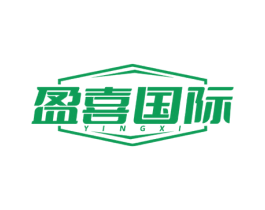 盈喜国际 YINGXI 第41类教育娱乐商标图样