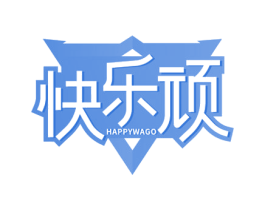 快乐顽 HAPPYWAGO 第41类教育娱乐商标图样