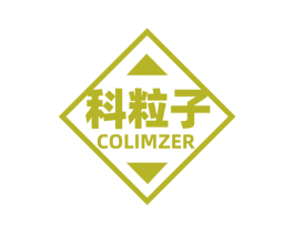 科粒子 COLIMZER 第35类广告贸易商标图样