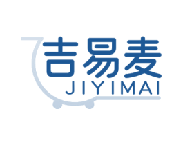 吉易麦 第35类广告贸易商标图样
