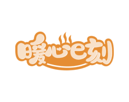 暖心E刻 第35类广告贸易商标图样