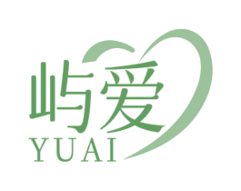 屿爱 第35类广告贸易商标图样