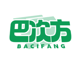 巴次方 第35类广告贸易商标图样