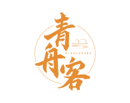 青舟客 第35类广告贸易商标图样