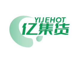 YIJEHOT 亿集货 第35类广告贸易商标图样