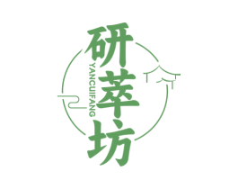 研萃坊 第43类餐饮酒店商标图样