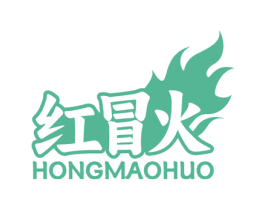 红冒火 第43类餐饮酒店商标图样