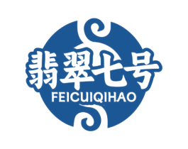 翡翠七号 第43类餐饮酒店商标图样