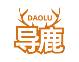 导鹿 第42类技术服务商标图样