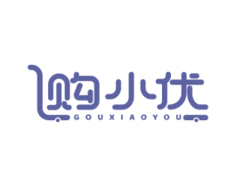 购小优 第42类技术服务商标图样