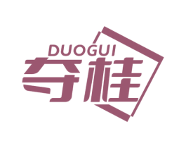 夺桂 第41类教育娱乐商标图样