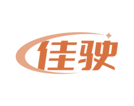 佳驶 第41类教育娱乐商标图样