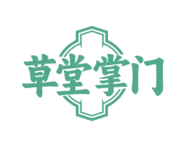 草堂掌门 第35类广告贸易商标图样