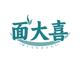 面大喜 第35类广告贸易商标图样