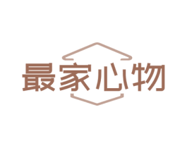 最家心物 第35类广告贸易商标图样
