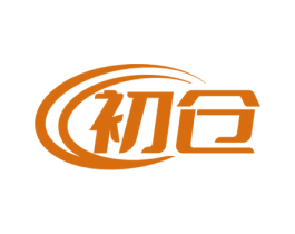 初仓 第35类广告贸易商标图样