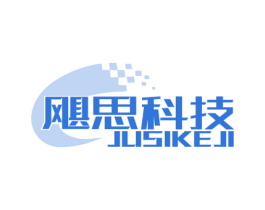 飓思科技 第35类广告贸易商标图样