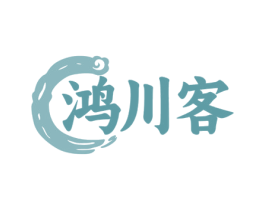 鸿川客 第35类广告贸易商标图样