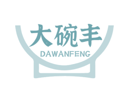 大碗丰 第35类广告贸易商标图样