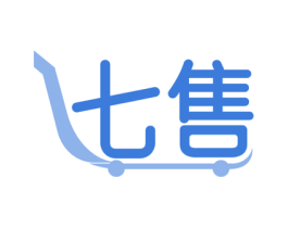 七售 第35类广告贸易商标图样
