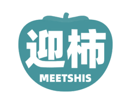 迎柿 MEETSHIS 第35类广告贸易商标图样