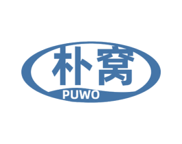 朴窝 第35类广告贸易商标图样