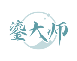 鎏大师 第33类酒商标图样