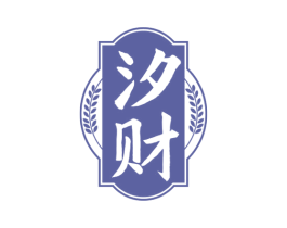 汐财 第33类酒商标图样