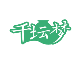 千坛梦 第33类酒商标图样