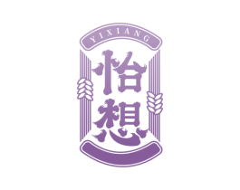怡想 第32类啤酒饮料商标图样